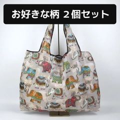 象柄エコバック タイ ナイロンバッグ 折りたたみ コンパクト かわいい アジアン雑貨 エスニック タイパンツ エレファント おしゃれ 軽量 軽い