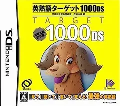【中古】(非常に良い)英熟語ターゲット1000DS