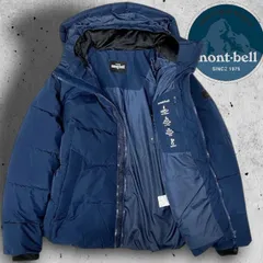 mont-bell モンベル エコダウン 撥水 防風 UVカット 保温 ナイロン切替 中綿入り フーデッド ジャケット パデッドブルゾン アウトドア MW3HAMIJ201 ネイビーブルー▲095▼51008m03