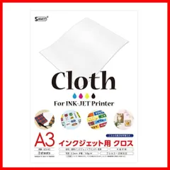 【特売】SAKAEテクニカルペーパー インクジェット用クロス 148g/m2 片面印字 A3 3枚 IJCL-A3 ホワイト