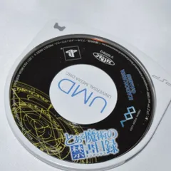 とある魔術の禁書目録 PSPソフト プレイステーションポータブル ケース無し ソフトのみ PSP