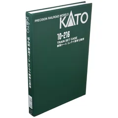 値下げ⭐︎カトー　KATO 車両クリアケース　36個+15個 値下げ⭐︎カトー KATO 車両クリアケース 36個+15個 - メルカリ
