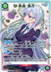 2025年最新】栄逢凪乃 ユニオンアリーナの人気アイテム - メルカリ