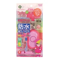 クツワ STAD 防犯アラーム ピンク SL024PKのサムネイル