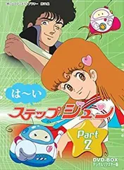ステップジュン　人形　ドール　さわやかジュン 2025年最新】ステップジュンの人気アイテム - メルカリ