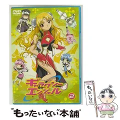 2026年最新】ギャラクシーエンジェル dvd boxの人気アイテム - メルカリ