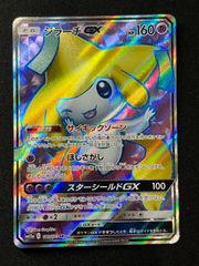 2346 青緑白ゴルギーオージャー(スノーフェアリー型) コンプオフ