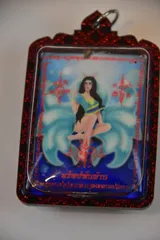 【希少】プラクルアン 人魚霊護符 呪物 タイ amulet 特級呪物 呪文付き タイ 呪術人形 プラクルアン 生霊返し 呪い