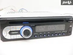 K076　三菱カプラー★Clarion　CDデッキ　整備済　8701A353★AUX　　売切り♪　美品♪