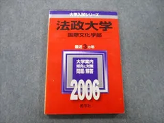 2024年最新】小論文入試の人気アイテム - メルカリ