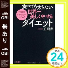 Item thumbnail for item 00581d36-9e01-4078-a832-3833549c9d77