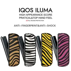 2025年最新】iqosケース ゼブラの人気アイテム - メルカリ