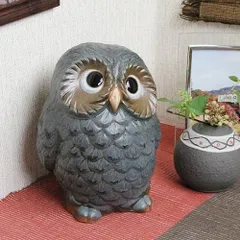 親子ふくろう 親(青銅)!信楽焼 梟 ふくろう置物 陶器フクロウ 信楽焼き フクロウ置物 ふくろう しがらきやき 陶器 やきもの 縁起物 ギフト fu-0009