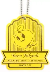 【中古】キーホルダー・マスコット(キャラクター) 二階堂ゆず 「アイカツ!シリーズ 5thフェスティバル!! SHINING SIGN* season：ゆめ ステキなSignを探して」
