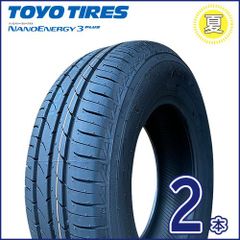 2025年製   トーヨー NANOENERGY 3 PLUS 185/70R14 88S  新品夏タイヤ2本セット   ノート　TN-43-2