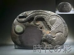 2025年最新】端渓 老坑の人気アイテム - メルカリ