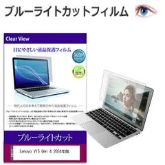2025年最新】v15 lenovoの人気アイテム - メルカリ