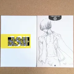 2025年最新】村田蓮爾 同人の人気アイテム - メルカリ