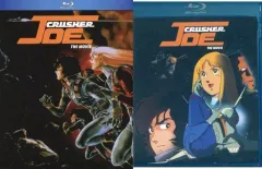 【中古】輸入アニメBlu-rayDisc CRUSHER JOE THE MOVIE [輸入盤]