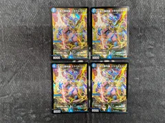 デュエマ　ミラクルステラ 4枚セット　a 天革の騎令嬢 ミラクルステラ 4枚 デュエルマスターズ デュエマ