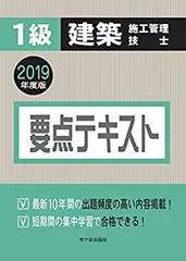 【実地】令和4年 1級建築施工管理技士 dvdセット動作確認済み 91vp6JFrjqL.jpg