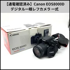 2025年最新】eos8000dの人気アイテム - メルカリ