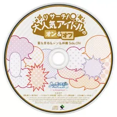 うたの☆プリンスさまっ♪ うたプリ特典 CD Switch 連動特典 非売品 非売品】うたのプリンスさまっ ／購入連動特典CDセット