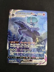 2025年最新】こくばバドレックスVMAX 086 070の人気アイテム