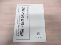 2024年最新】川濱_昇の人気アイテム - メルカリ