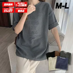 エンボス 立体ロゴ ロゴT Tシャツ カットソー レディース エンボス加工 ロゴTシャツ トップス 半袖 五分袖 ゆったり カジュアル 大きいサイズ 英字 3D 春 夏 秋 ▲ダークグレー▲ /全国送料無料/ /限定販売/ /追跡番号付きで安心/ ♢