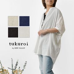 tumugu ツムグ】 リネンビスコース ワイド カーディガン