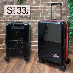 【新品】リサラーソンのマイキーがデザインされたおしゃれなキャリー スーツケース Sサイズ 33L 機内持ち込み可 キャリーバッグ キャリーケース リサ・ラーソン シフレ ハピタス HAP2287-49