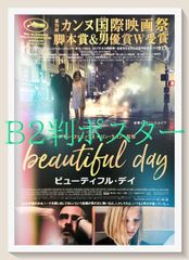 蛯原友里 販促ポスター BENEFIQUE ベネフィーク B2サイズ - メルカリ