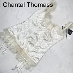 2024年最新】Chantal Thomass シャンタル トーマス レースアップ