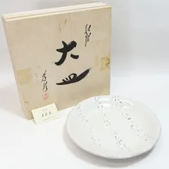 2025年最新】孝彩の人気アイテム - メルカリ