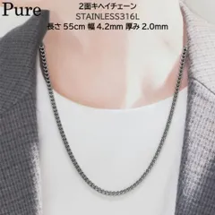 喜平ネックレス メンズ チェーン ステンレス キヘイネックレス キヘイチェーン 2面 55cm シルバー クレイジー エンジェル