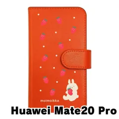 【新品未使用】Huawei Mate20 Pro スマホケース 手帳型 (色：オレンジ×柄：うさぎとイチゴ)moimoikka ウサギ 動物 flip2-mate20pro-or-20140