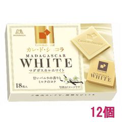 値下げ】バレンタイン詰め合わせ カレドショコラ マカダミア