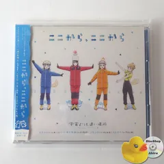 『宇宙よりも遠い場所』販促ポスター　非売品　アニメ　よりもい　番宣　告知 アニメ「宇宙よりも遠い場所」コラボ商品「よりもいしょうゆ」を
