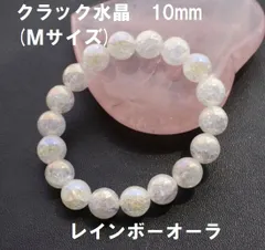 まゆ様️水晶 ビッグくまちゃん＆ホワイトジャスパー薔薇・水晶etc