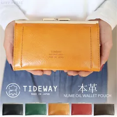 【新品・SHOP販売】 牛革 がま口 ウォレット ポーチ メンズ レディース 長財布 日本製 TIDEWAY NUME OIL WALLET POUCH 本革 レザー ヌメ オイル 春財布 母の日