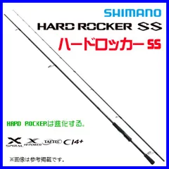 2025年最新】シマノ ハードロッカー S76Mの人気アイテム - メルカリ
