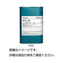 2025年最新】シリコーンオイル kf96 100csの人気アイテム - メルカリ