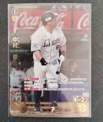 ドリームオーダー　vol.2　中村剛也　SP　1枚