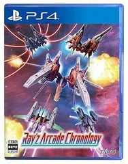 レイズ アーケード クロノロジー -PS4