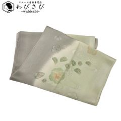 和装小物 帯揚げ 正絹 綸子 染め分け 観世水に花模様 裏柳色 C-5843