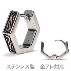 ピアス 六角形 フープピアス ボディピアス 金属アレルギー対応 ステンレス製 片耳用 16G 16ゲージ [spa0603a]