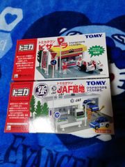 【廃盤品】プラロード　モータートミカ　ガソリンスタンド　プラレール付き Yahoo!オークション - 1円〜 未使用品 モータートミカ