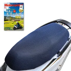 2025年最新】アドレス125シートの人気アイテム - メルカリ