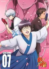 銀魂’ 07【アニメ 中古 DVD】ケース無:: レンタル落ち